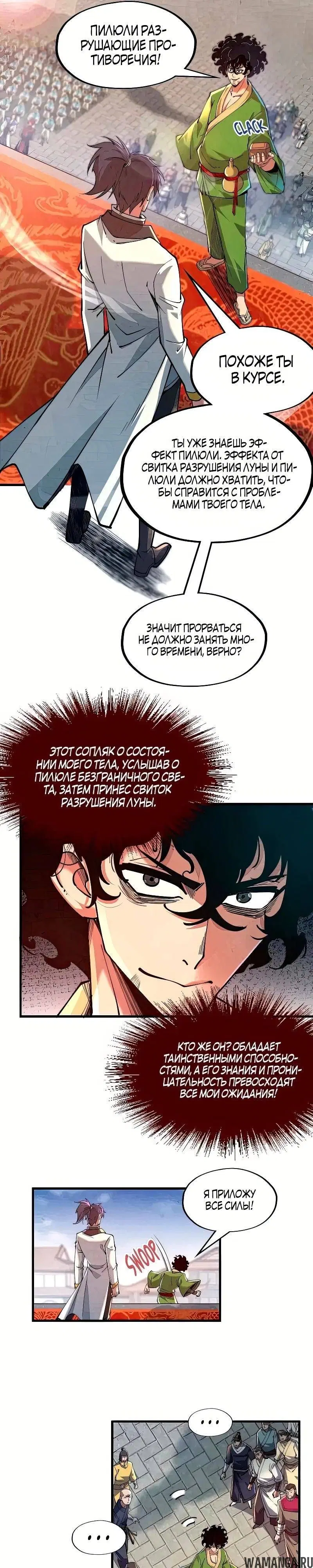 Page 6.000
