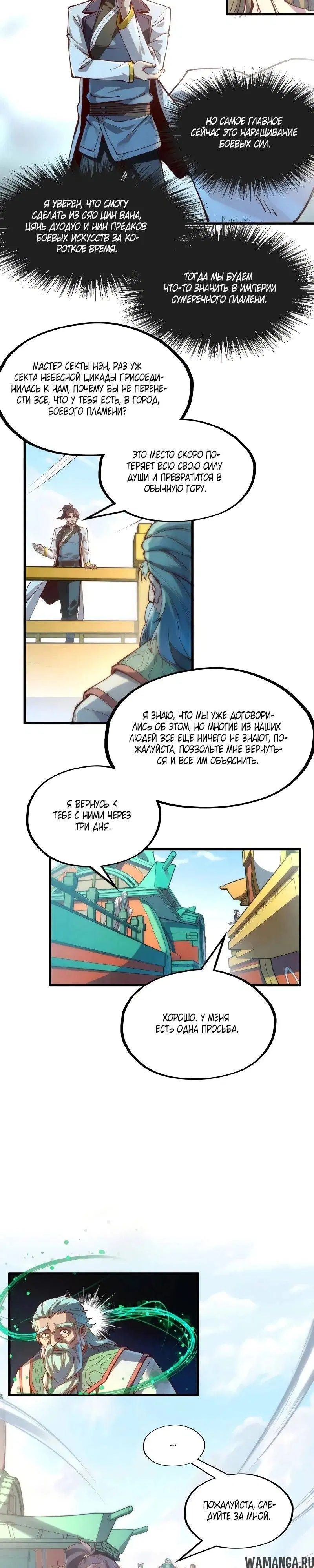 Page 6.000