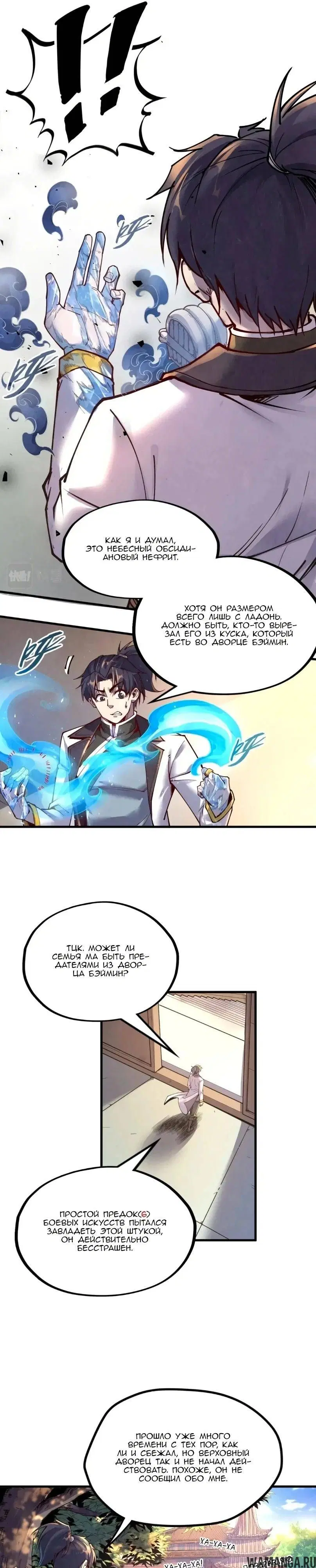 Page 6.000