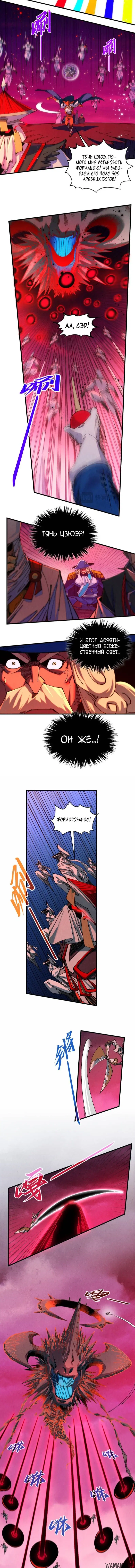 Page 6.000