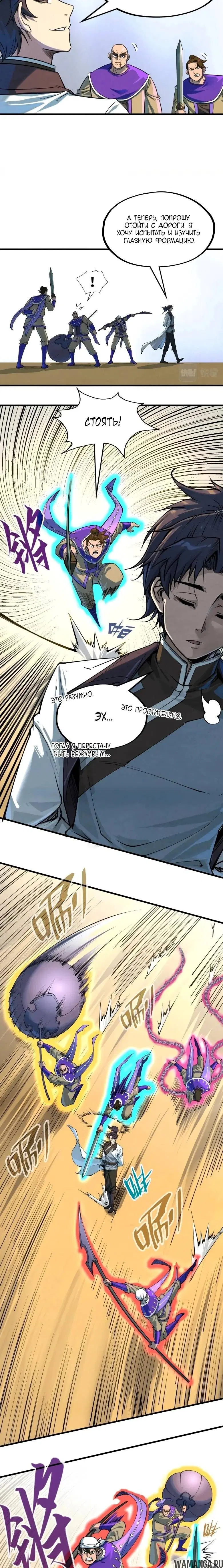 Page 6.000