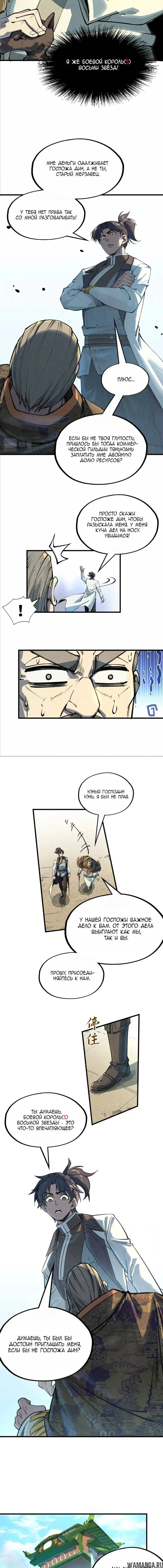 Page 6.000
