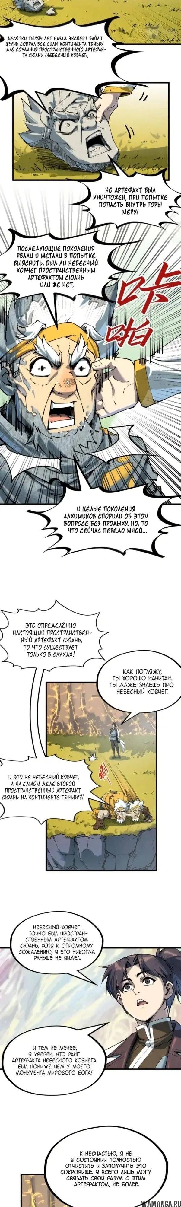 Page 6.000
