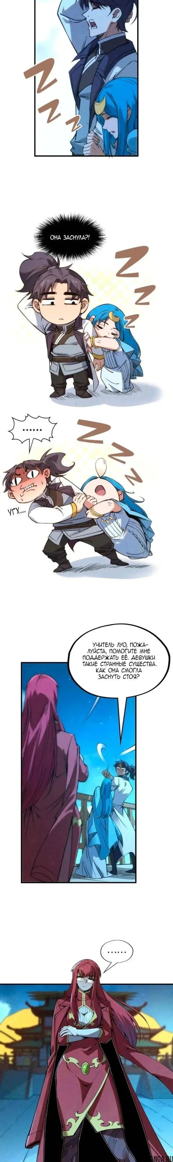Page 6.000