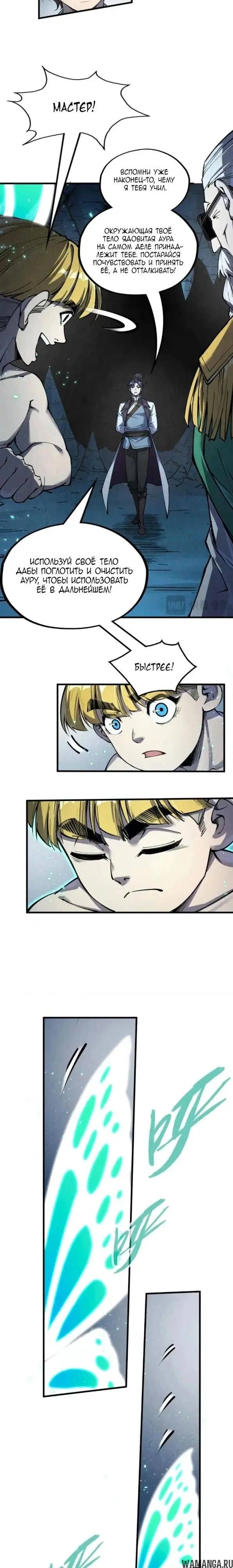 Page 6.000