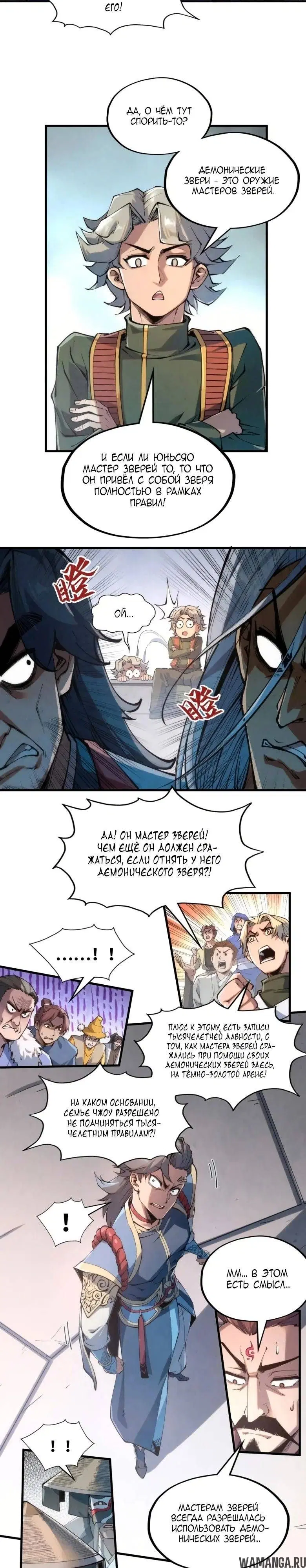 Page 6.000