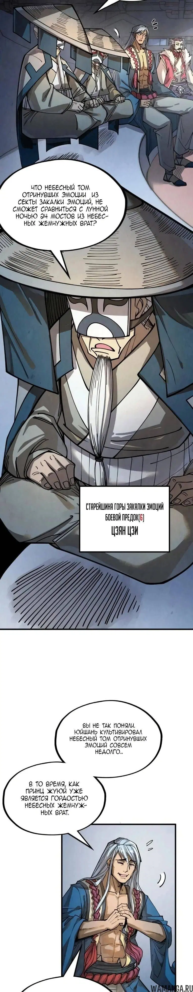 Page 6.000