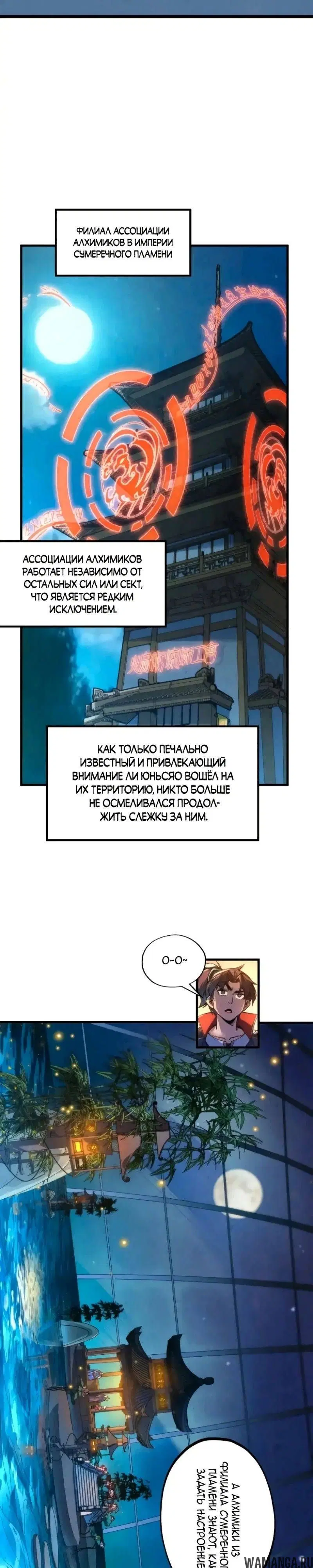 Page 6.000