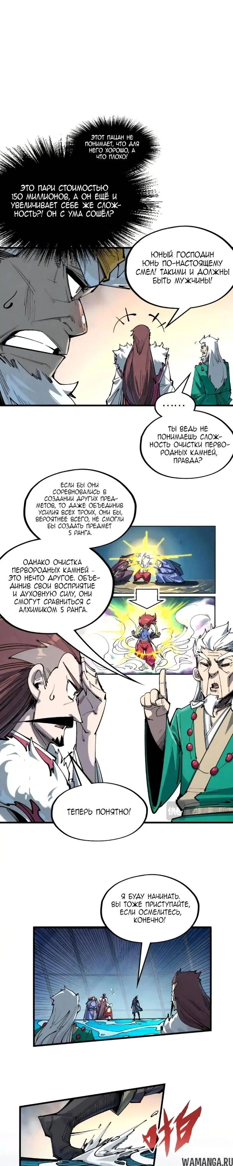 Page 6.000