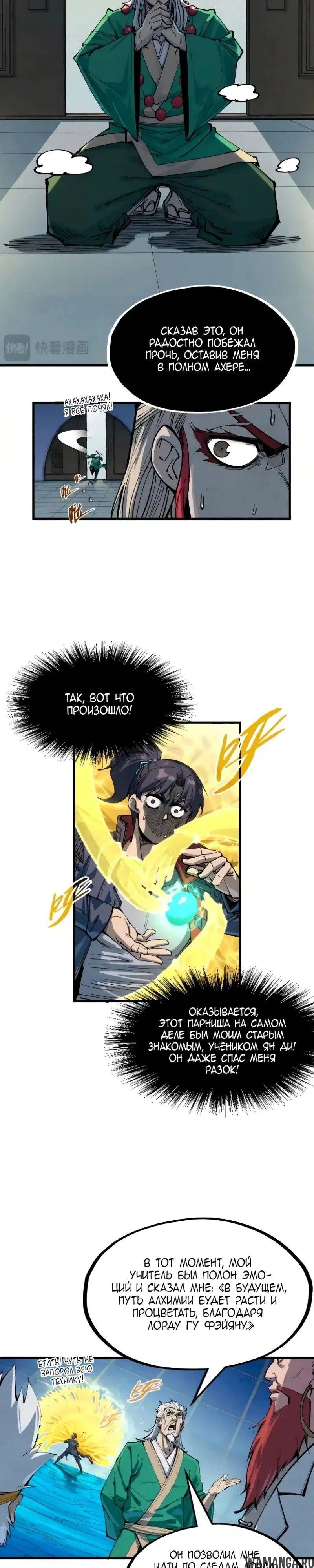 Page 6.000