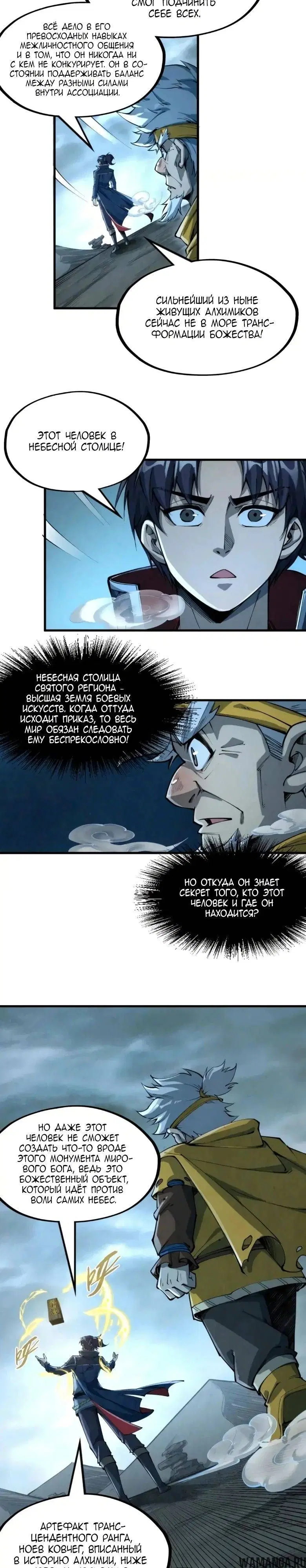 Page 6.000