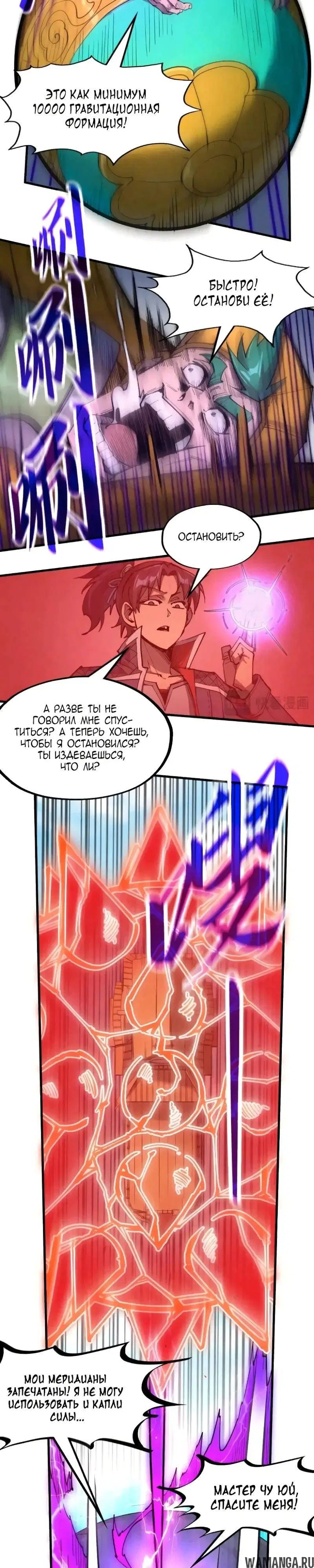 Page 6.000