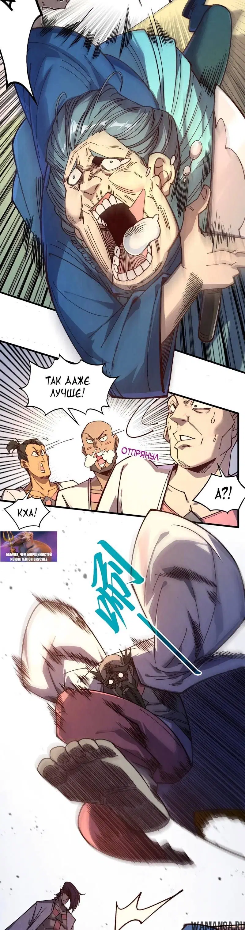 Page 6.000