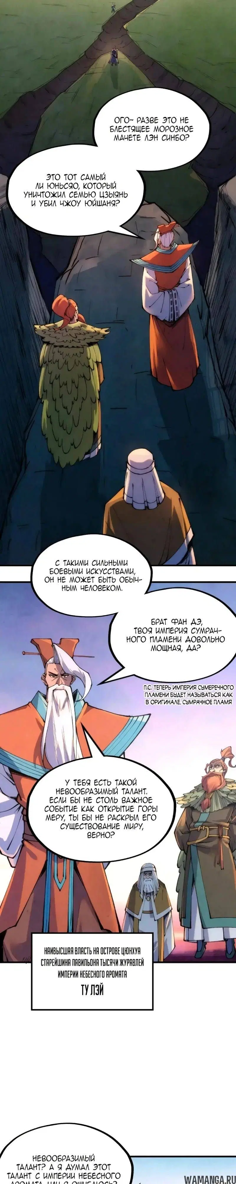 Page 6.000