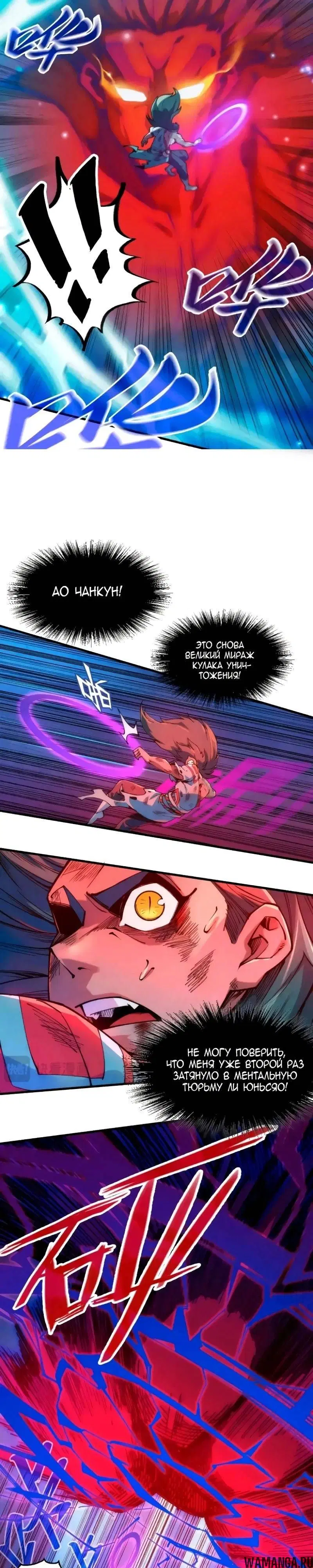 Page 6.000