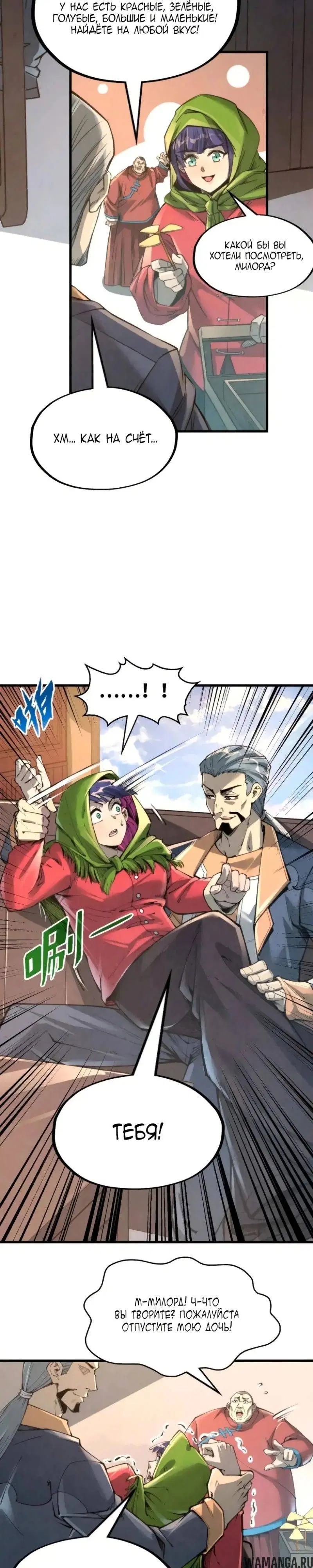 Page 6.000