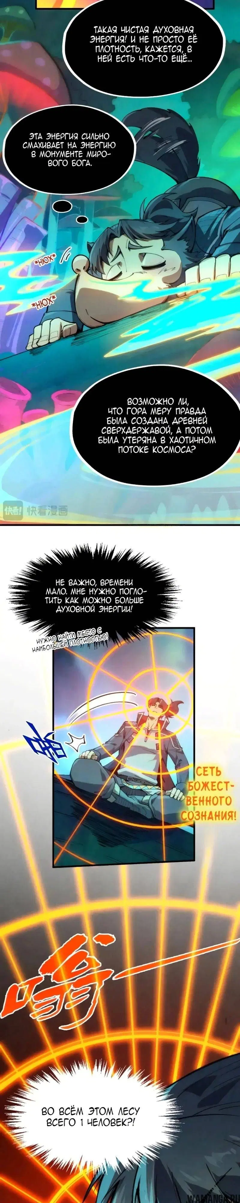 Page 6.000