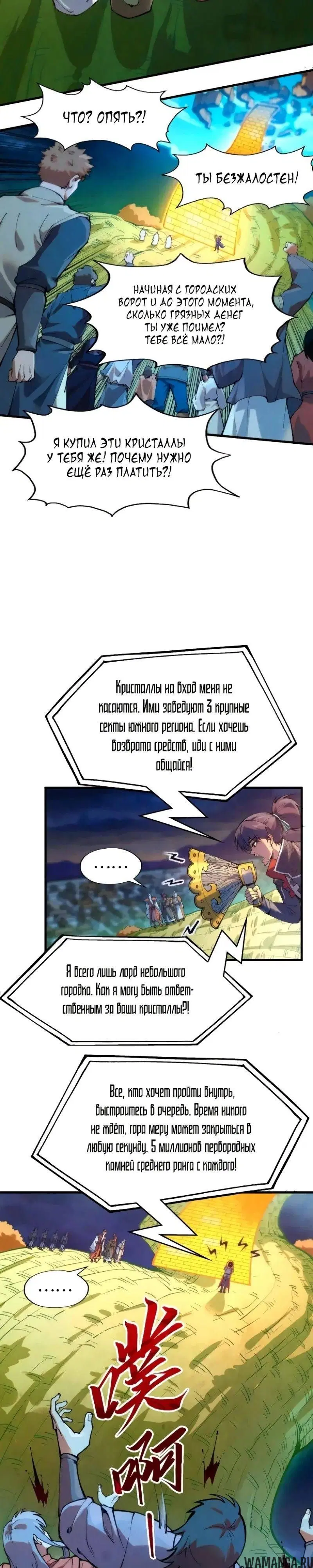 Page 6.000