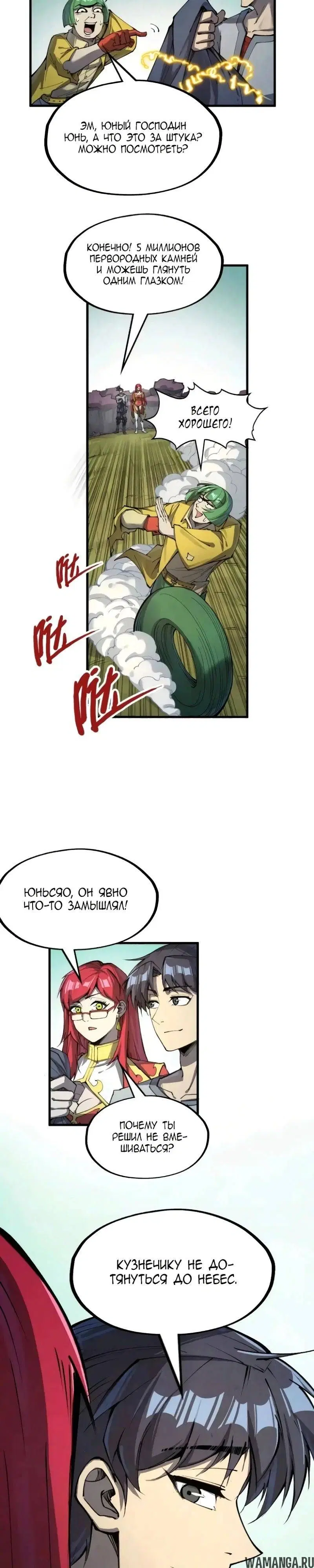 Page 6.000