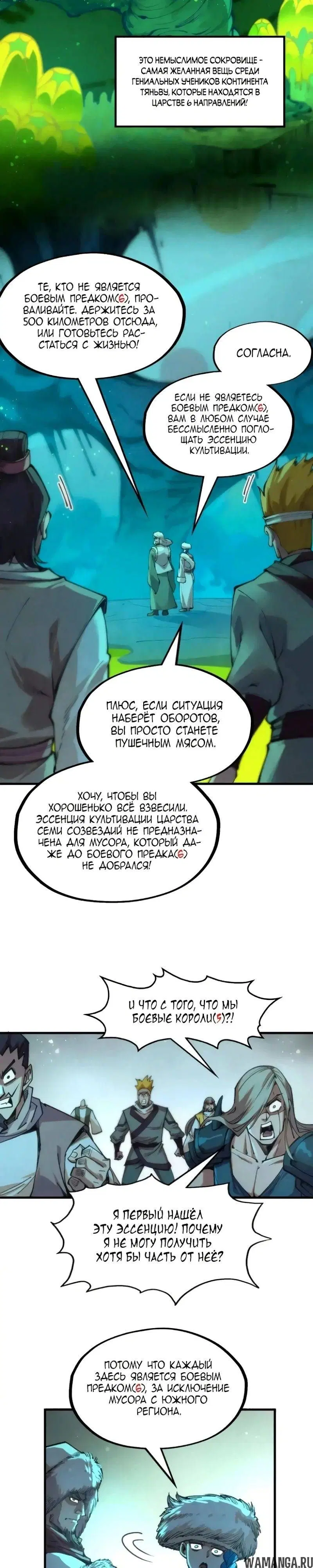 Page 6.000