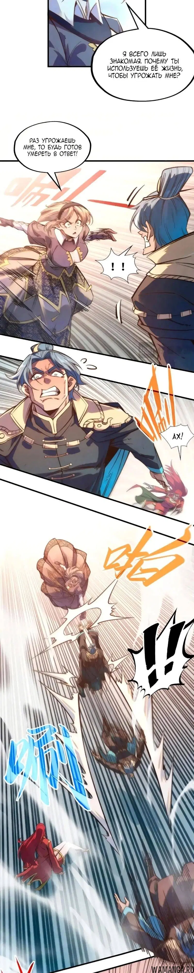 Page 6.000