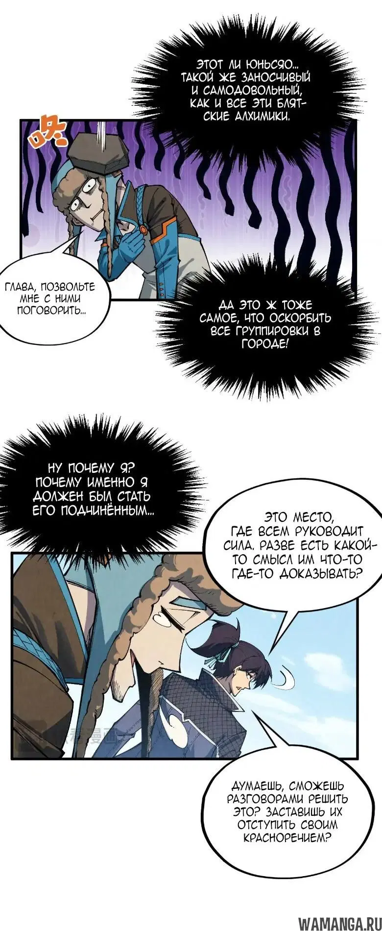 Page 7.000