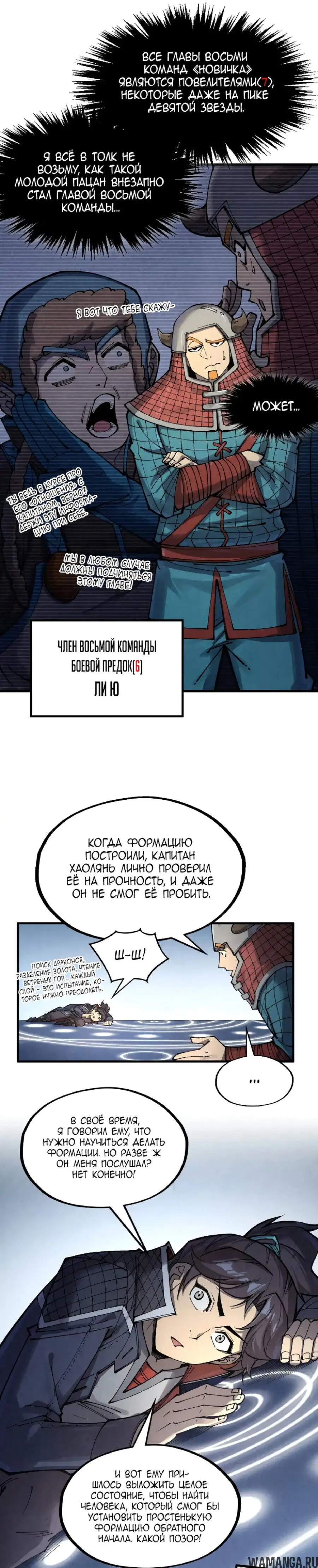 Page 7.000