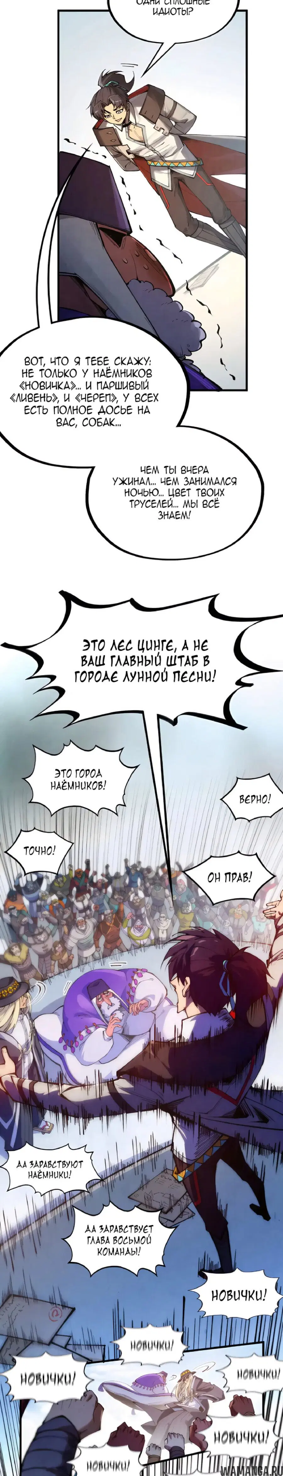 Page 7.000