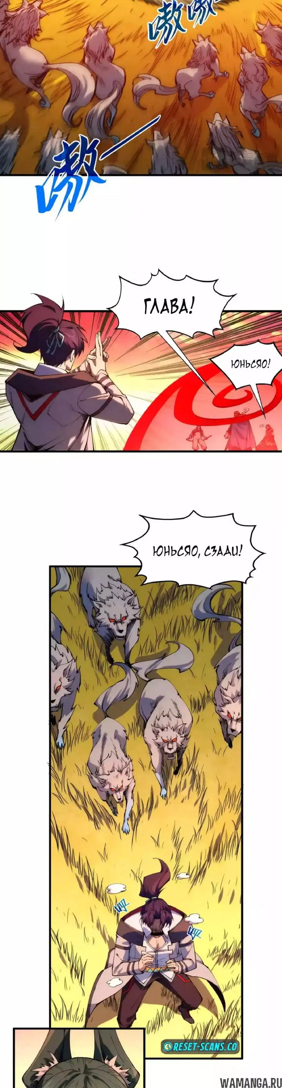 Page 7.000