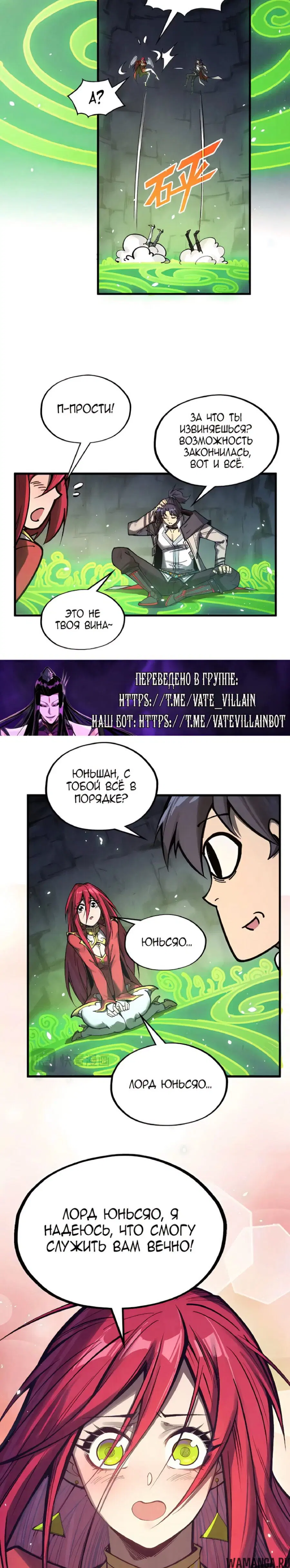 Page 7.000