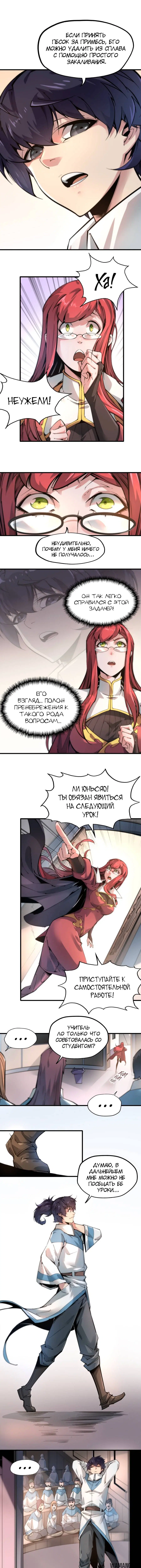 Page 7.000