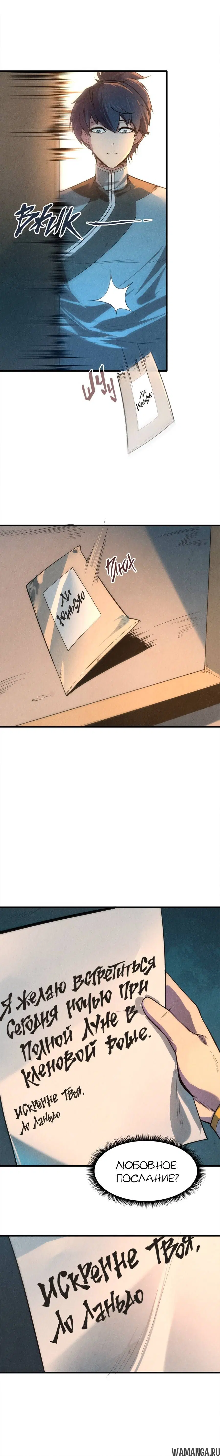 Page 7.000