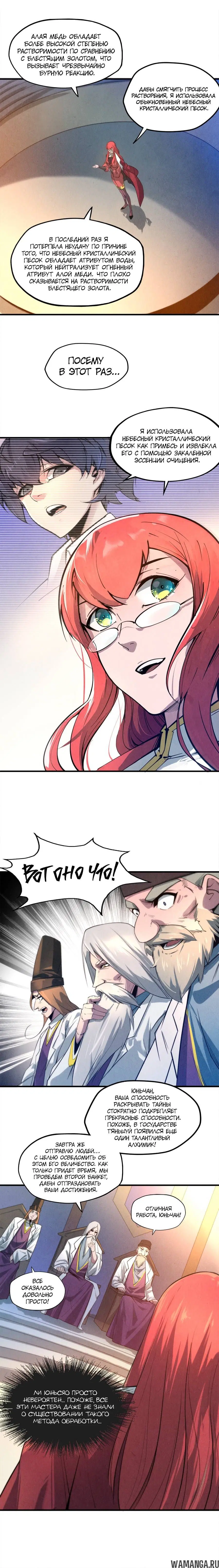 Page 7.000