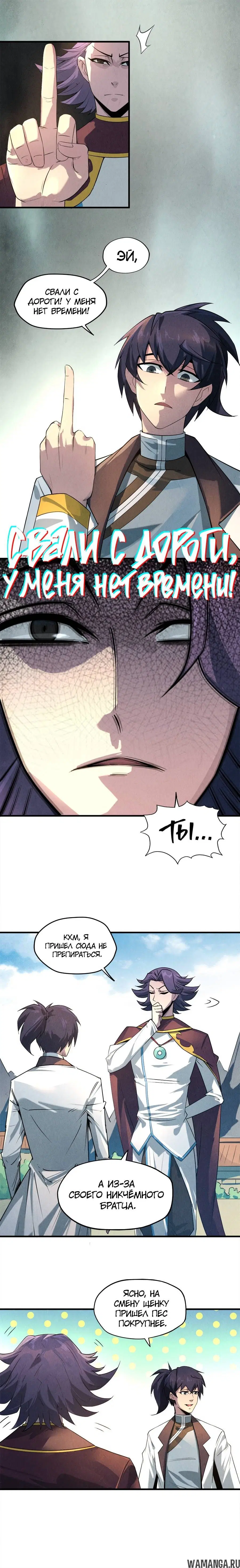 Page 7.000