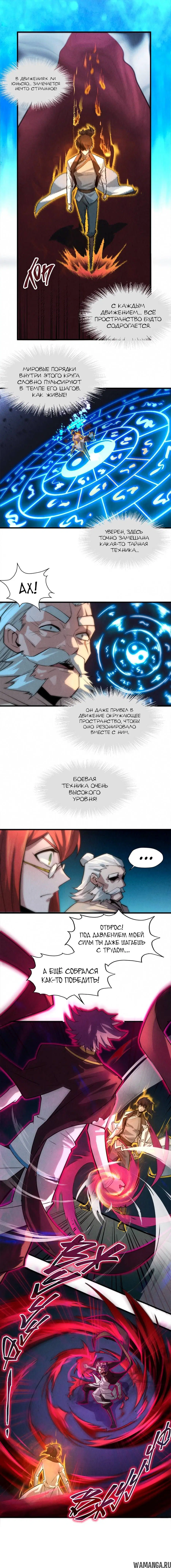 Page 7.000