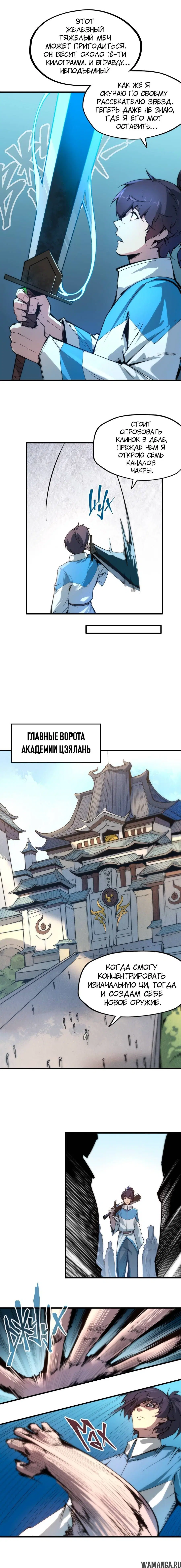 Page 7.000