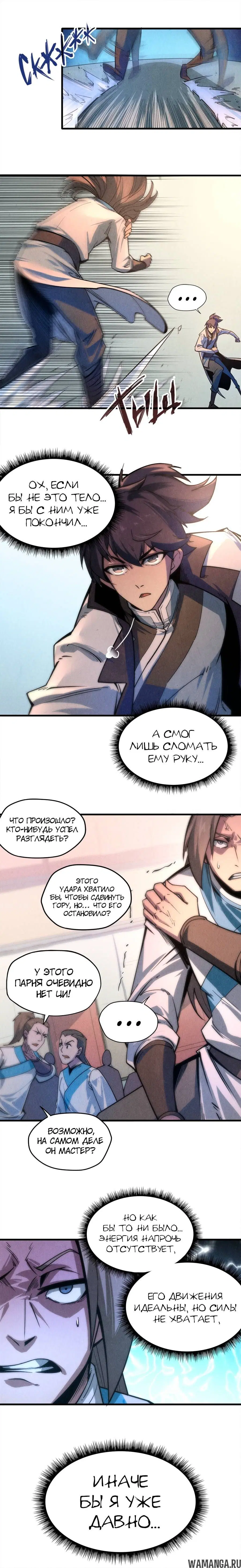 Page 7.000
