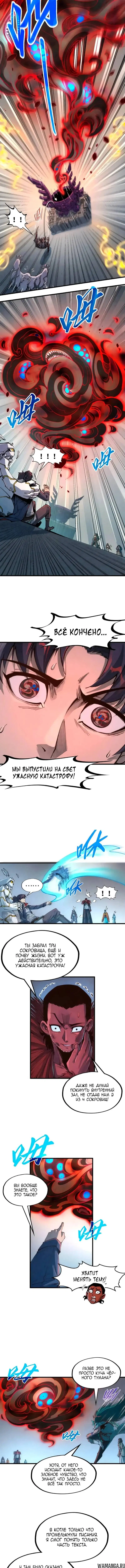 Page 7.000