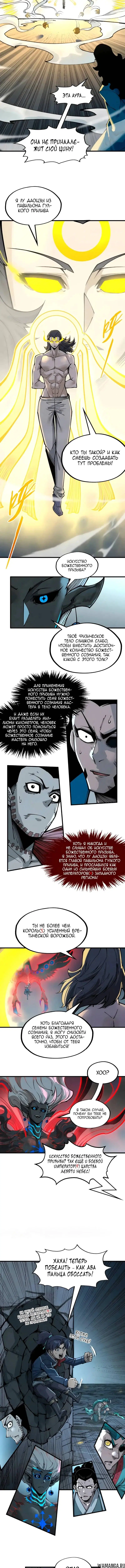 Page 7.000