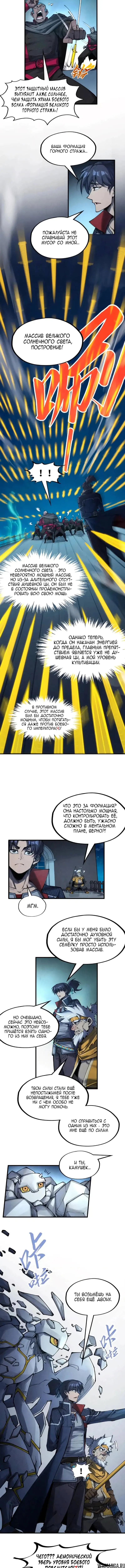 Page 7.000