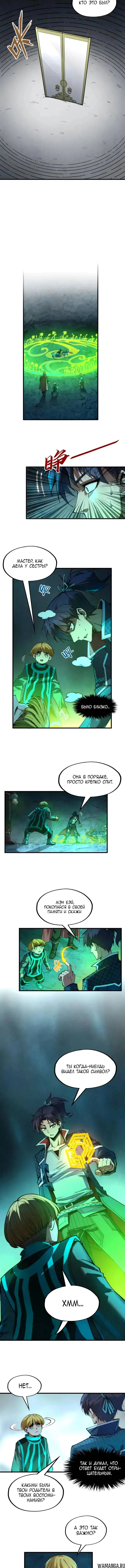 Page 7.000