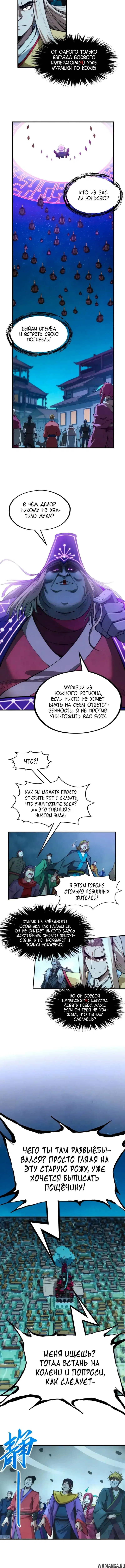Page 7.000