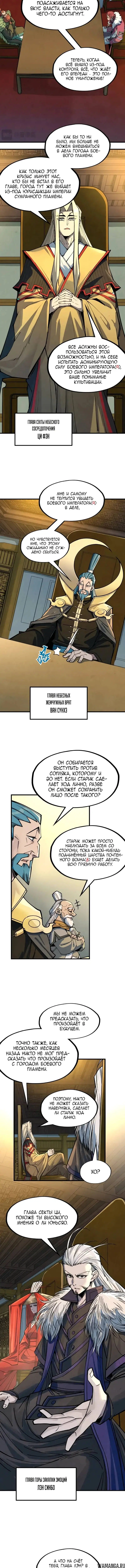 Page 7.000