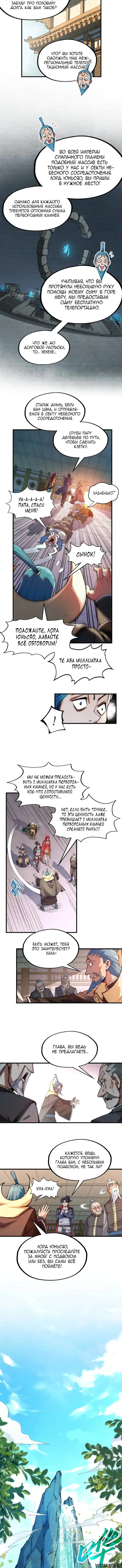 Page 7.000