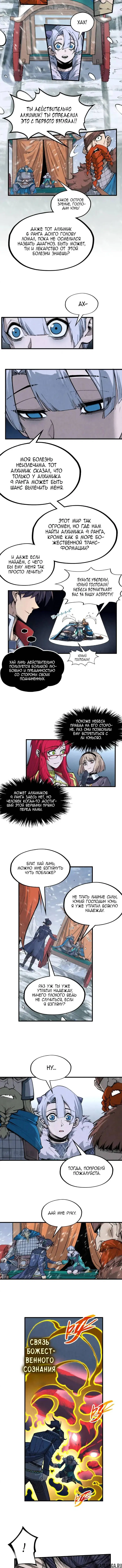 Page 7.000