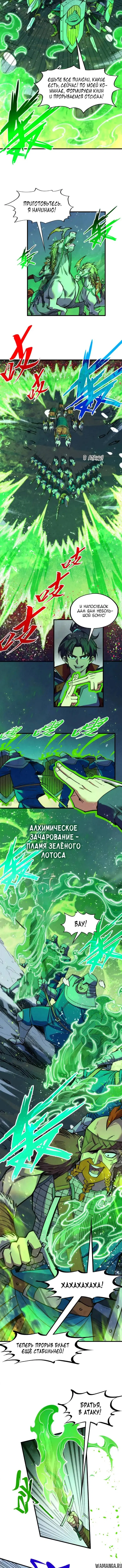 Page 7.000