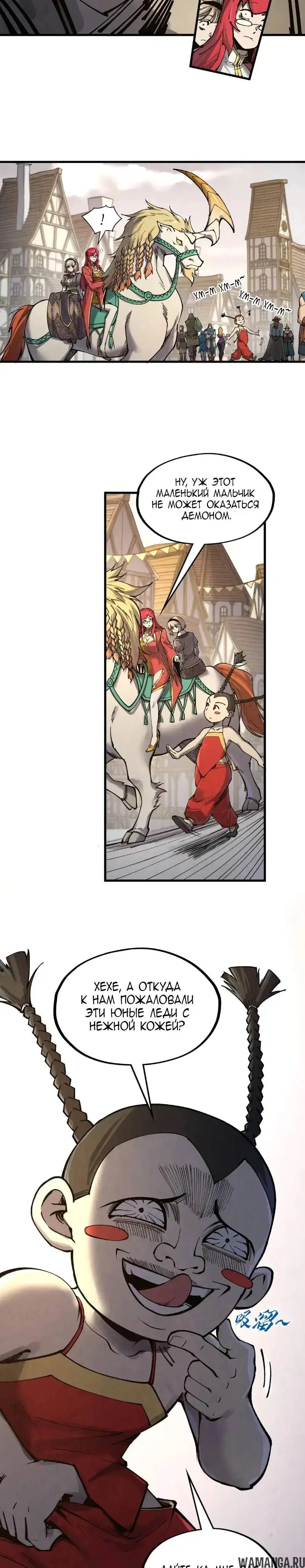 Page 7.000