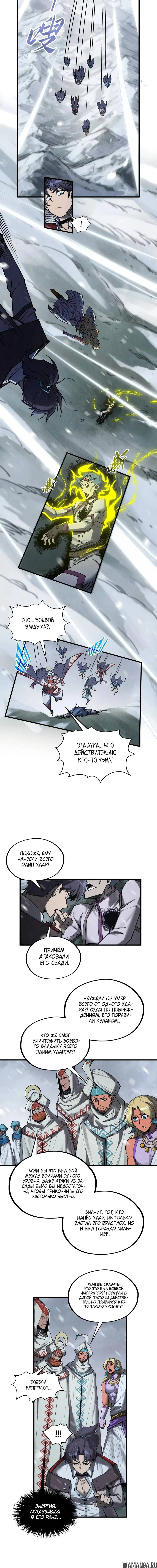 Page 7.000