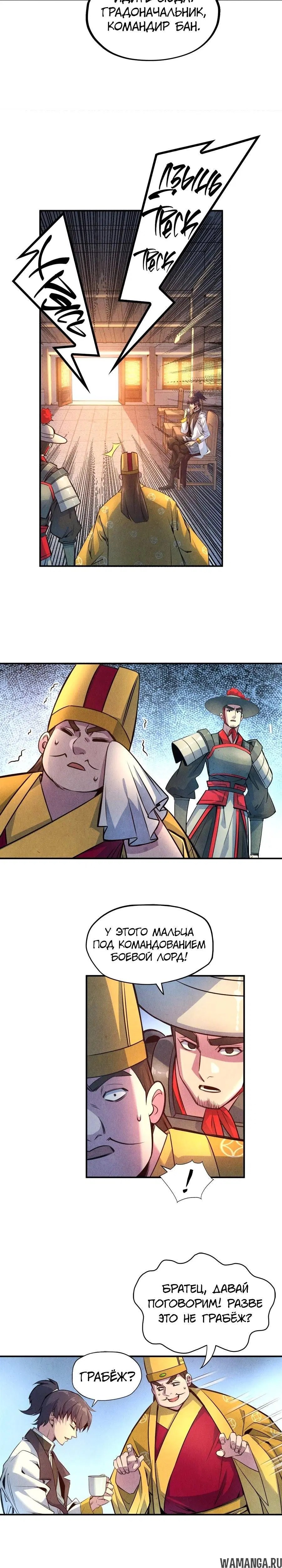 Page 7.000
