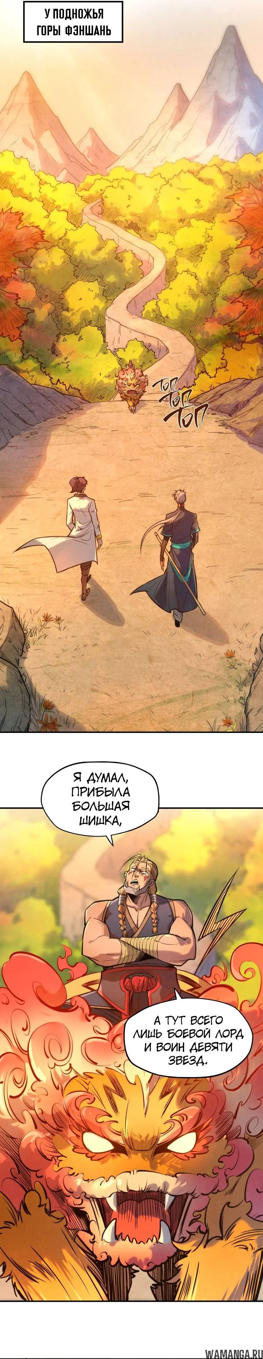 Page 7.000